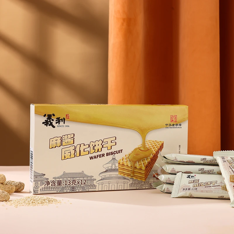 老北京义利麻酱威化饼干麻酱夹心零食独立包装回忆小零食