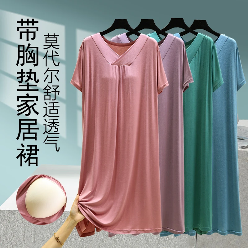 2024夏新款莫代尔带胸垫家居裙薄款v领睡裙宽松短袖连衣裙中长款