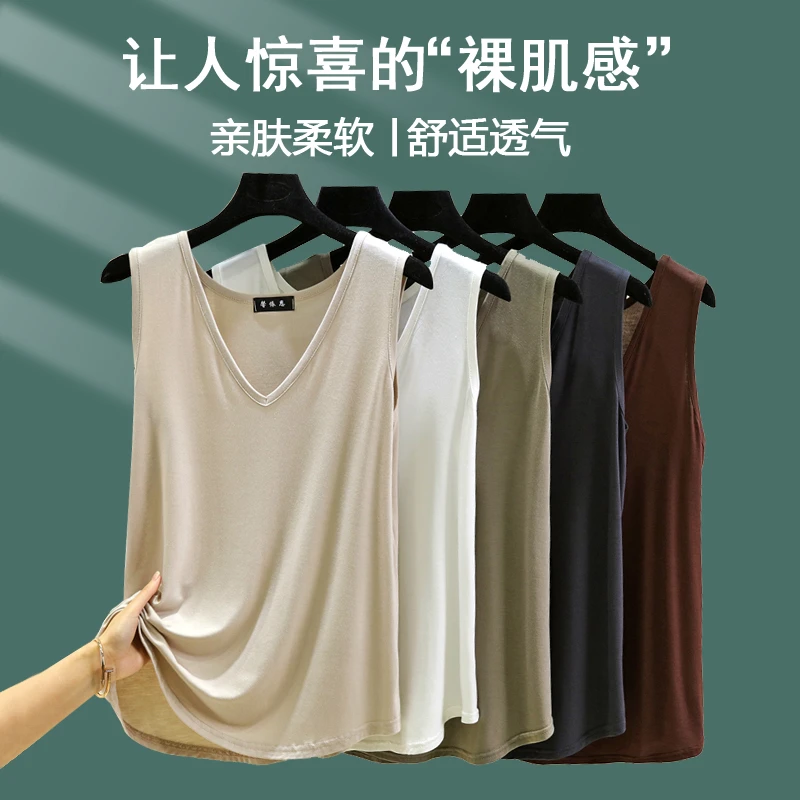 莫代尔V领吊带背心女夏季外穿薄款无袖上衣修身显瘦纯色内搭打底
