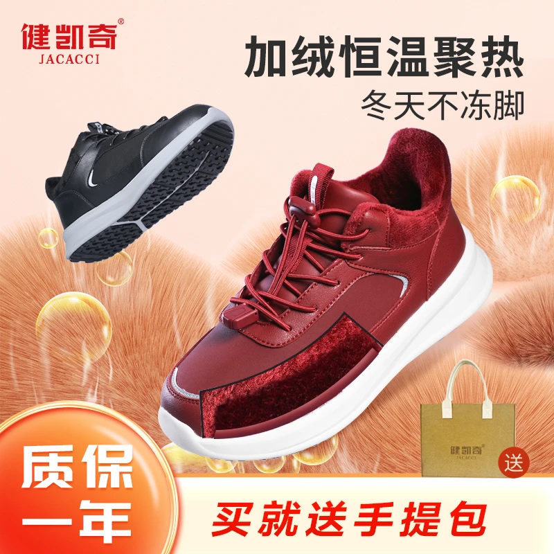 加绒保暖鞋加厚老人鞋冬季棉鞋中老年防滑女鞋舒适东北零下雪地靴