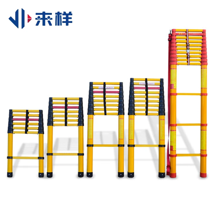 来样 伸缩绝缘梯 便携式鱼竿梯 玻璃钢绝缘梯 电力竹节梯电工梯子
