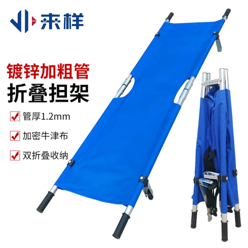 担架加厚应急救护担架消防演习单架蓝色牛津布家用小型担架折叠