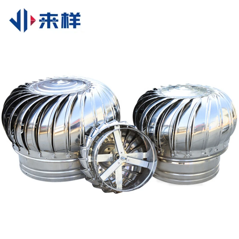 来样不锈钢清洗无动力风帽屋顶通风器风球自动换气扇放风机排风球