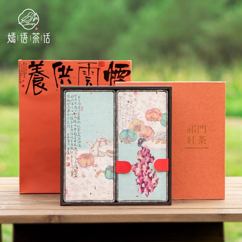 嫣语茶话祁门红茶伴手礼盒结婚生日年会开业店庆团建教师节礼物