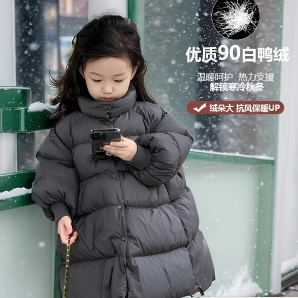 女童羽绒服冬季白鸭绒2024新款女宝宝外套加厚保暖女孩面包服小童