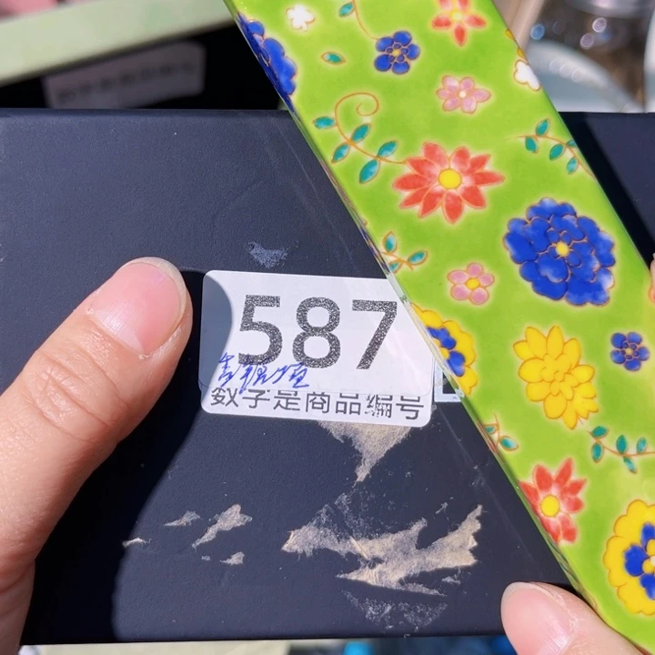 瓷片Hvbjjbbkknnknlklon