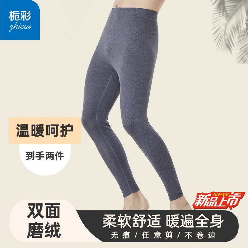保暖加厚双面磨绒男士弹力秋裤打底裤秋冬季无痕衬裤修身线裤防寒