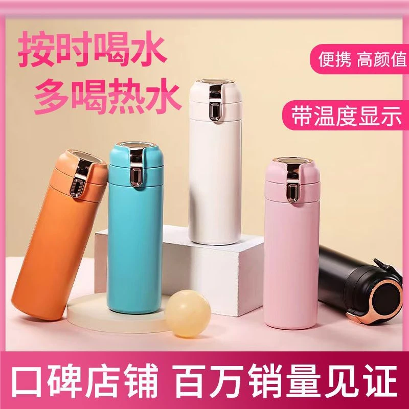 保温杯弹跳水杯女士高颜值便携304不锈钢学生办公真空定 制印LOGO