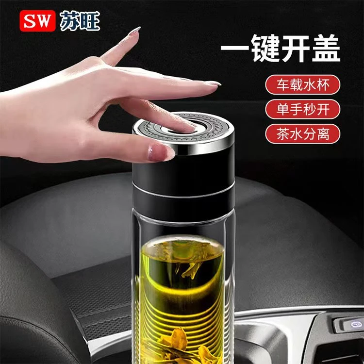 茶水分离杯一键开盖新款玻璃杯车载过滤双层大气玻璃泡茶杯子水杯