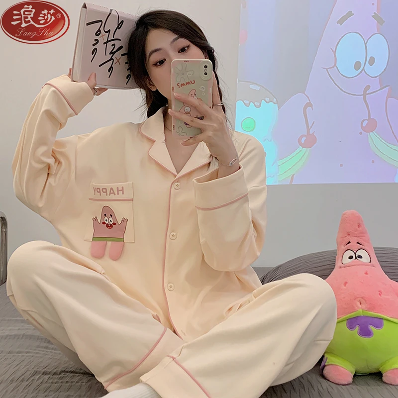 浪莎睡衣女春秋季长袖长裤开衫新款睡衣女套装女士可爱宽松家居服