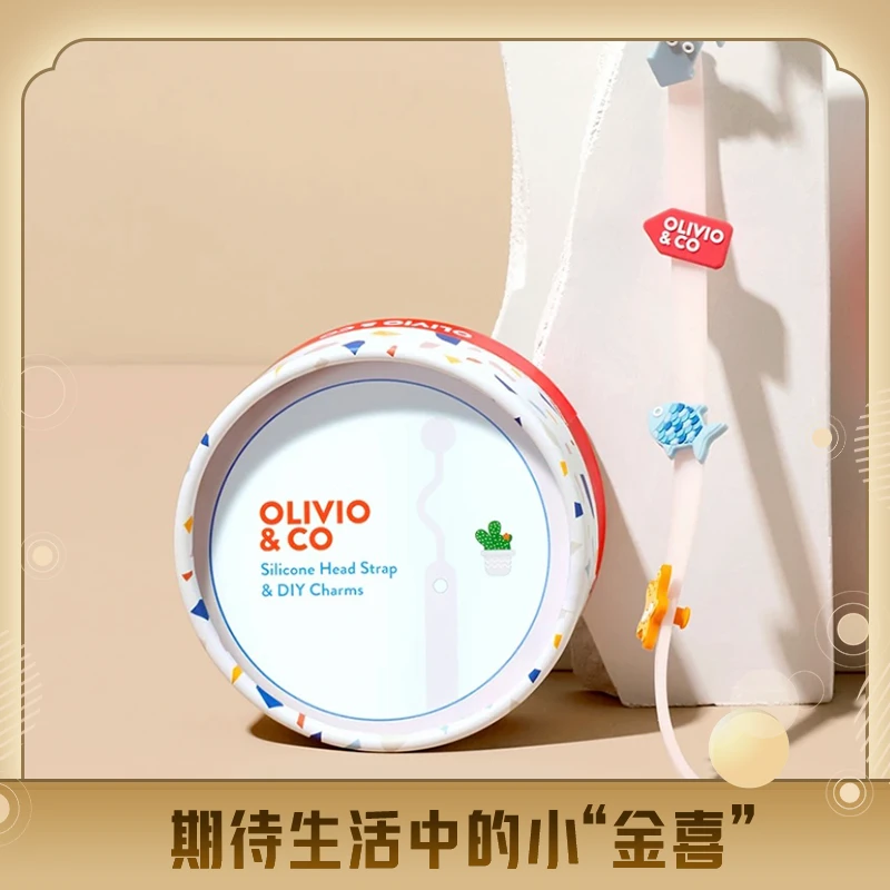 【官方自播】OLIVIO&COins太阳眼镜配饰儿童墨镜挂链眼镜装饰挂件