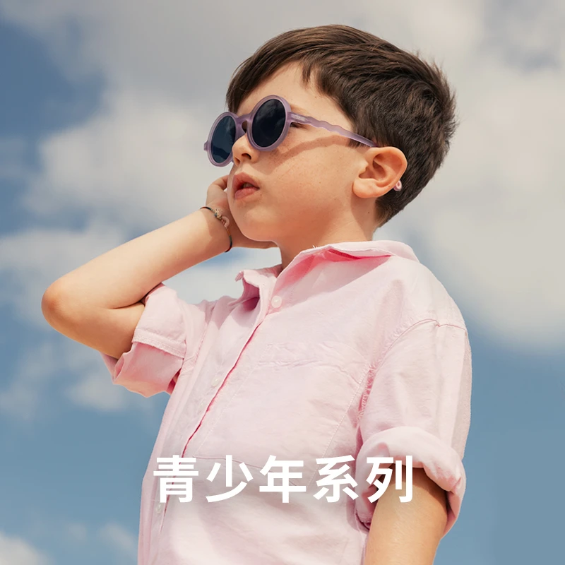 【偏光太阳镜7-12岁】OLIVIO&CO偏光太阳镜防紫外线儿童墨镜可爱