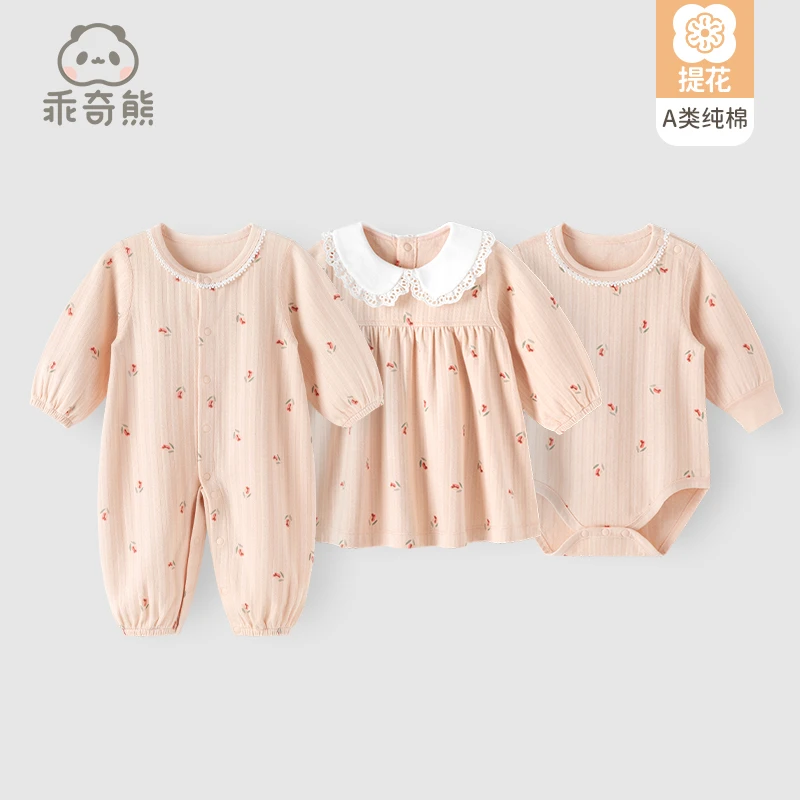 【女宝周岁礼服】甜美纯棉连体衣春秋可爱碎花哈衣爬服婴儿外出爬服