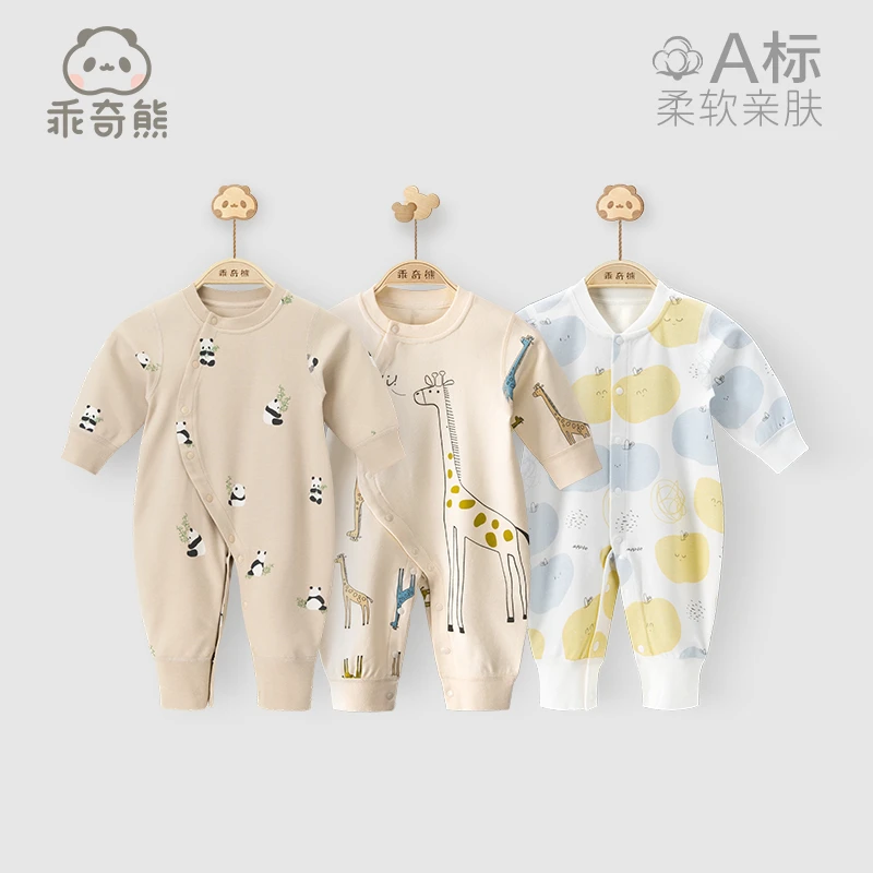 【纯棉打底】乖奇熊新生儿衣服可爱新生婴儿宝宝连体衣春秋睡衣爬服