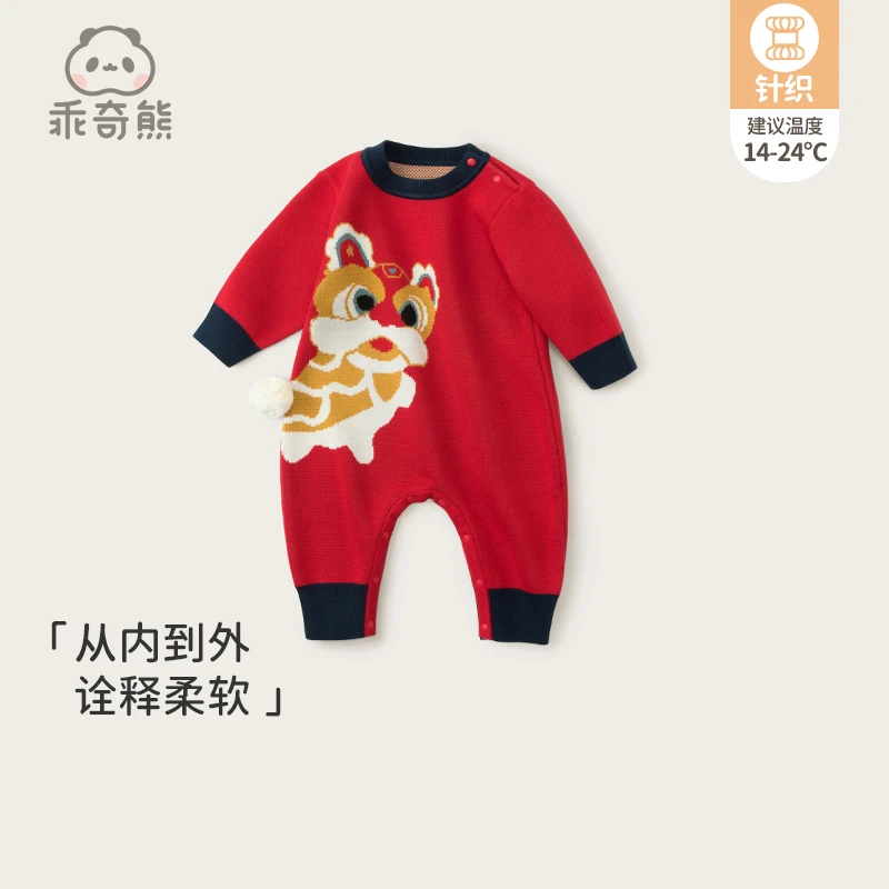 婴儿针织连体衣秋冬季保暖哈衣爬服宝宝红色过新年拜年国潮毛线衣