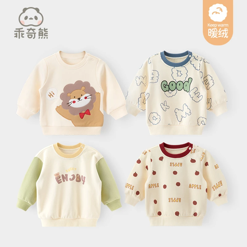 【抓绒保暖卫衣】新生儿宝宝纯棉卫衣服休闲可爱秋季长袖儿童上衣