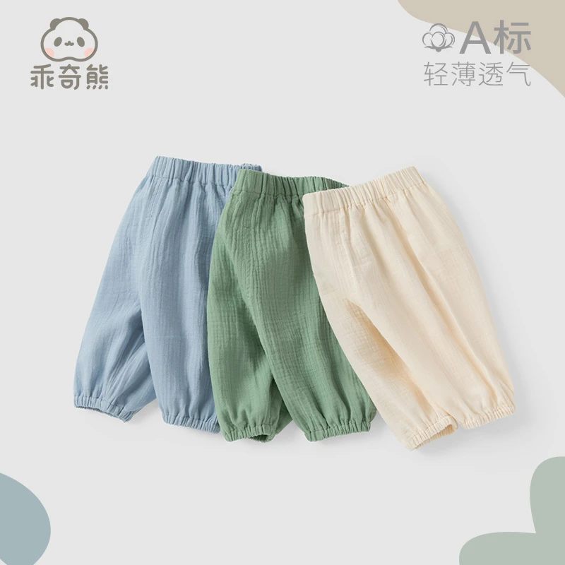 ★【纱布防蚊裤】夏季薄款宝宝裤子外穿休闲裤潮婴儿纯棉防蚊裤