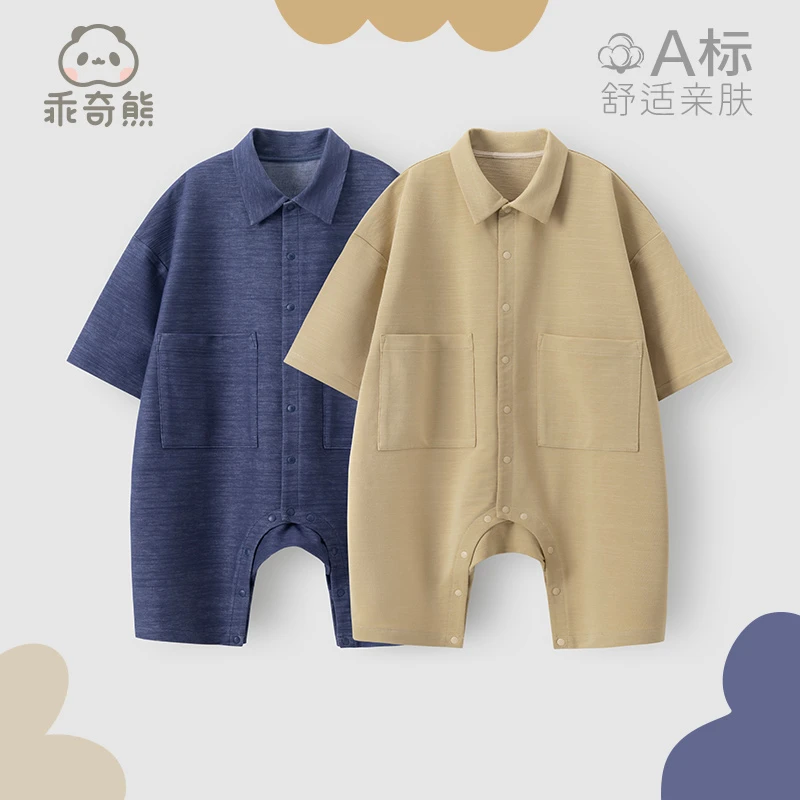 【断码福利】酷帅男女宝春季服舒适亲肤婴儿哈衣爬服休闲新生儿外出