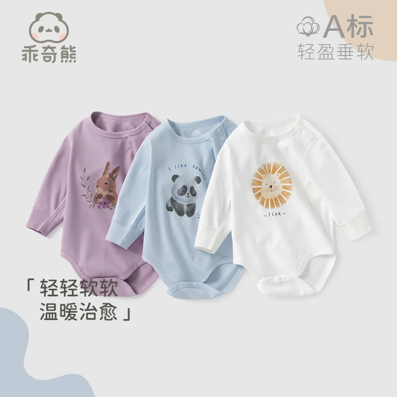 【断码福利】婴儿包屁衣春秋季纯棉三角连体爬服宝宝长袖春装家居服