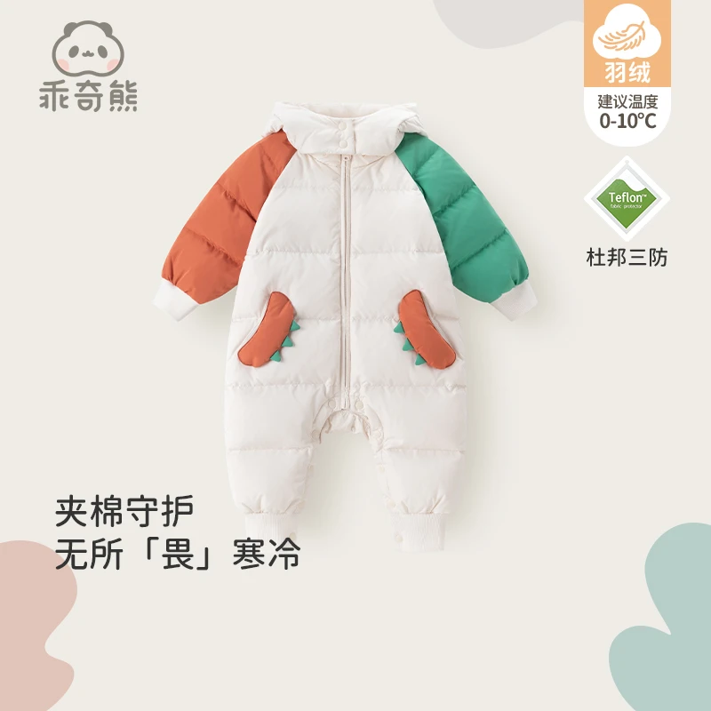 【断码轻薄羽绒服】冬季三防连帽保暖鸭绒宝宝拉链外出连体羽绒服