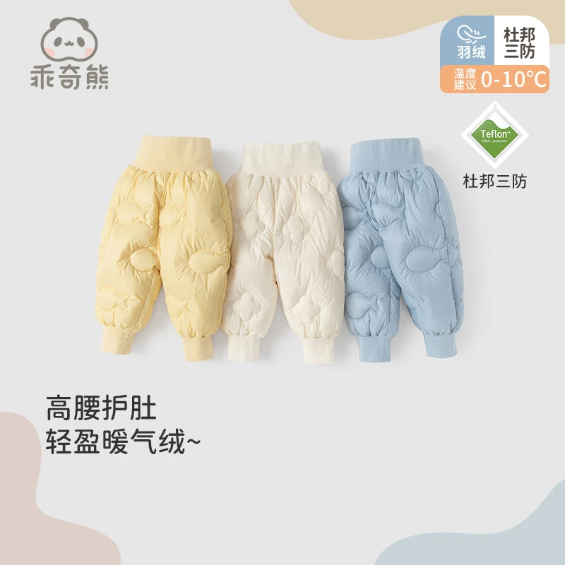婴儿轻薄羽绒长裤冬季男女宝宝保暖束口裤白鸭绒三防外出高腰裤子