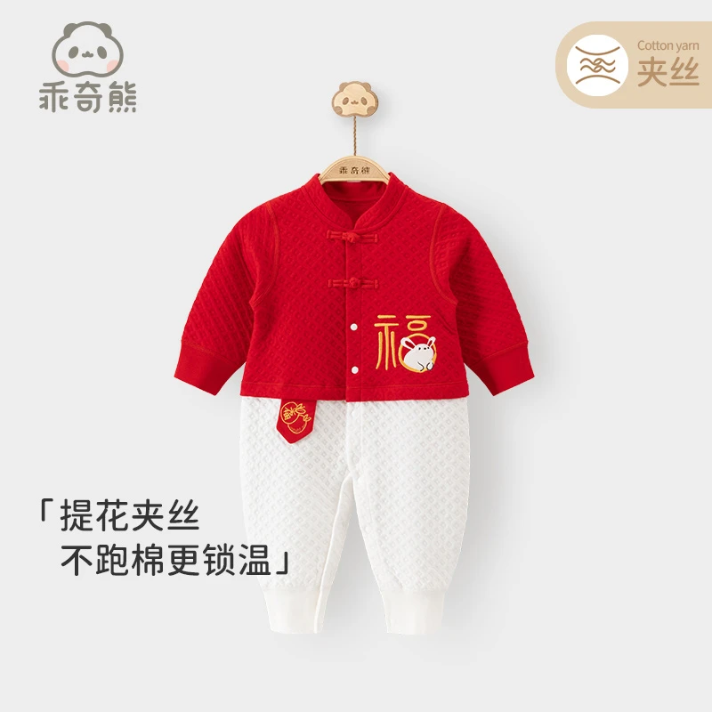 【当日福利】宝宝新年连体衣秋冬保暖红色喜庆婴儿哈衣百天宴