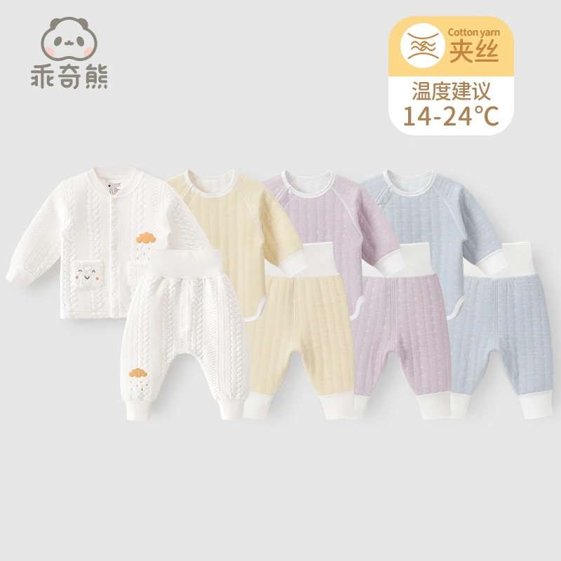 【夹丝保暖套装】婴儿内衣套装保暖衣服宝宝春秋新生儿睡衣夹丝棉