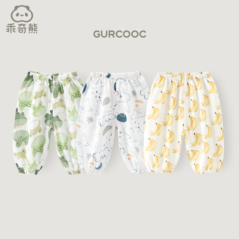 【断码防蚊裤特惠】夏季竹纤维长裤薄款婴儿童休闲裤纱布宽松裤子