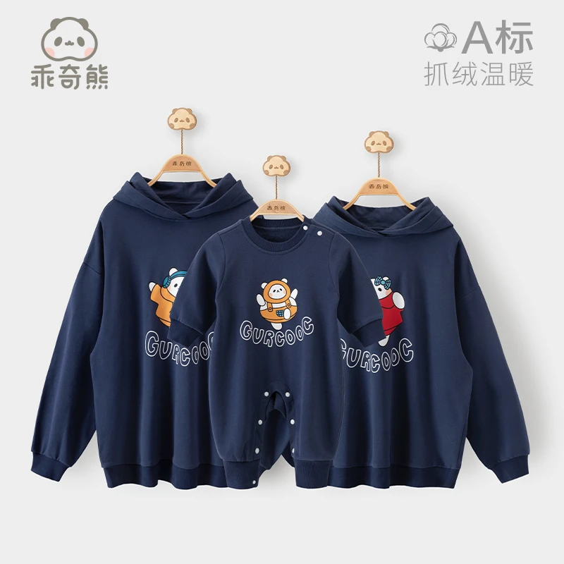 【亲子装断码清仓】乖奇熊秋冬亲子装卫衣一家三口洋气上衣