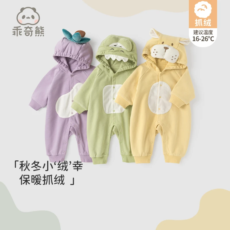 婴儿抓绒连帽连身衣秋冬季男女宝宝衣服外出可爱造型保暖哈衣爬服