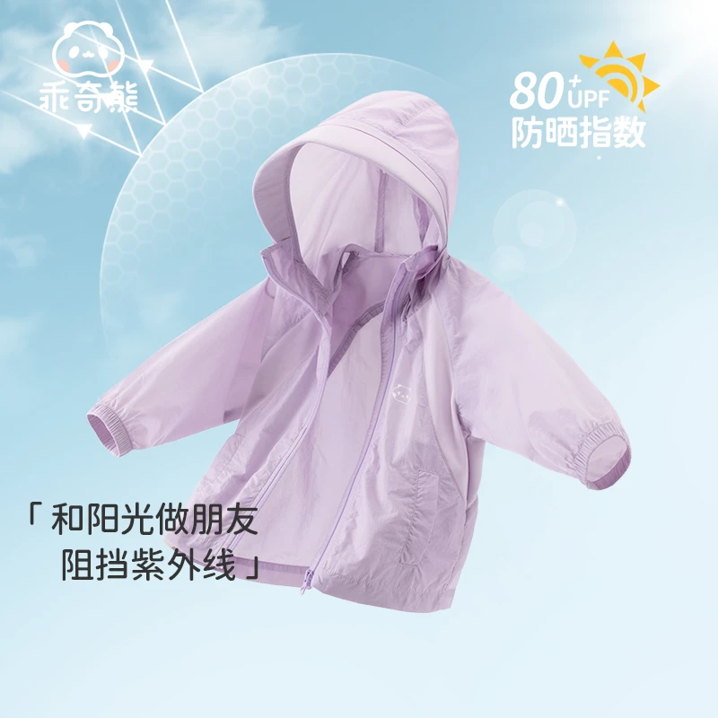 【断码UPF80+亲子防晒衣】防紫外线透气夏季全家薄款母子女婴儿上衣