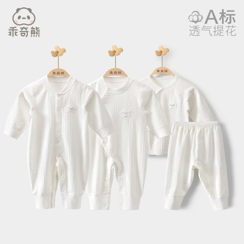 【镇店大爆款】乖奇熊新生婴儿宝宝秋季纯棉连体衣哈衣内衣打底
