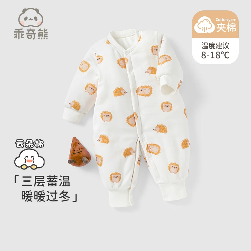 【断码福利】乖奇熊婴儿厚棉衣春秋宝宝连体衣新生儿保暖加厚爬服