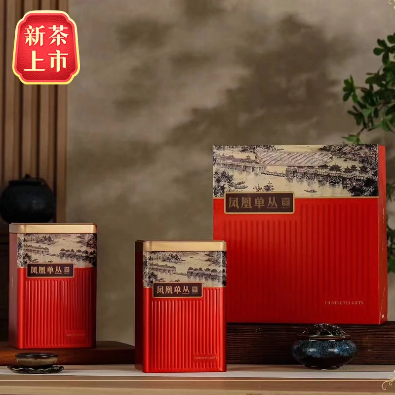黄枝香单枞茶清香型花香礼盒装500g