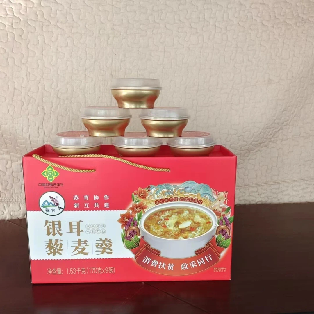 稼容银耳藜麦羹速食即食免煮早餐百合儿童老人五谷杂粮粗粮营养粥