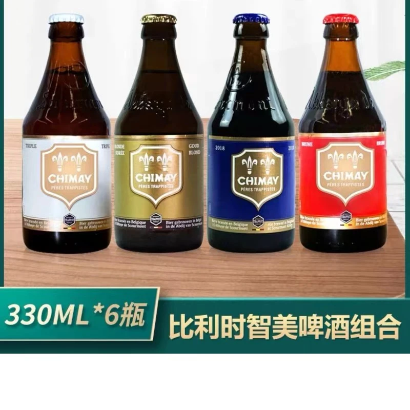 智美修道士精酿啤酒红/蓝/金/绿帽330ml*24比利时进口品牌酿造