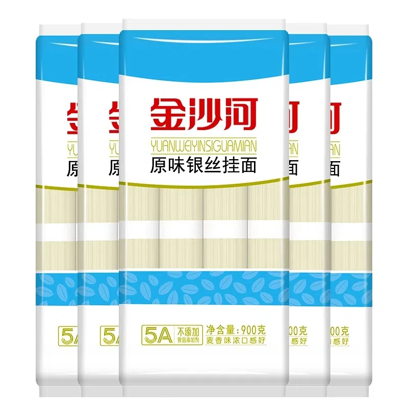 金沙河挂面900g袋银丝挂面鸡蛋面条整箱小宽面手工面银丝面爽滑