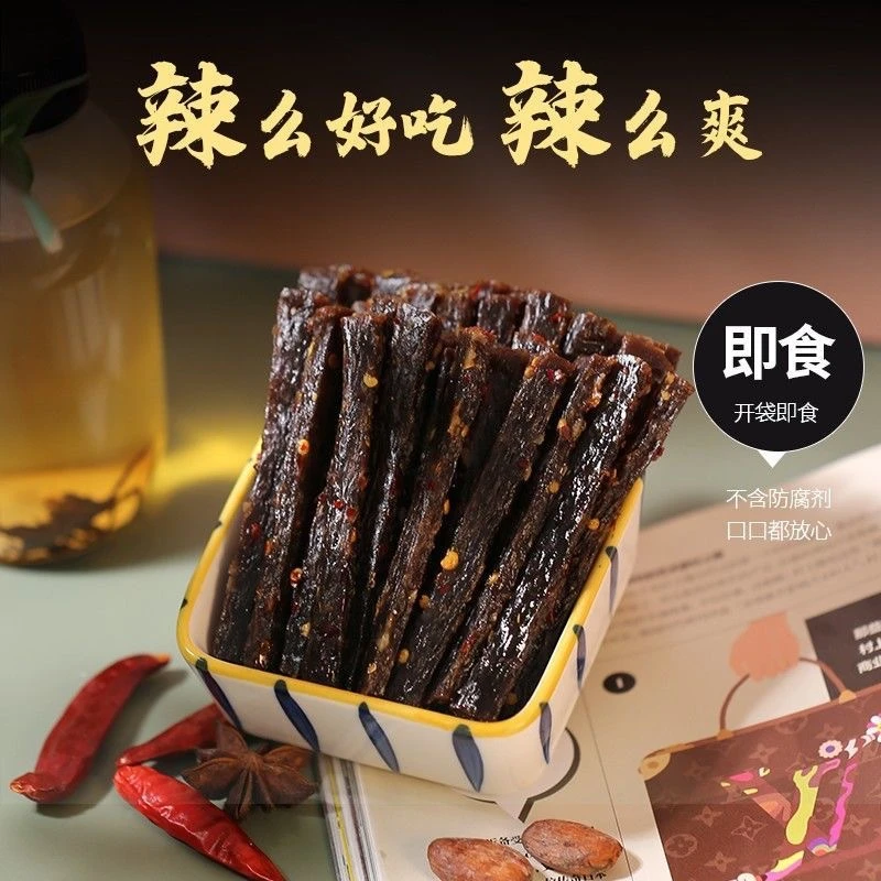 【豆角干辣条】鸽鸽正宗豆角干69g28g辣条蒜香麻辣烧烤味江西零食