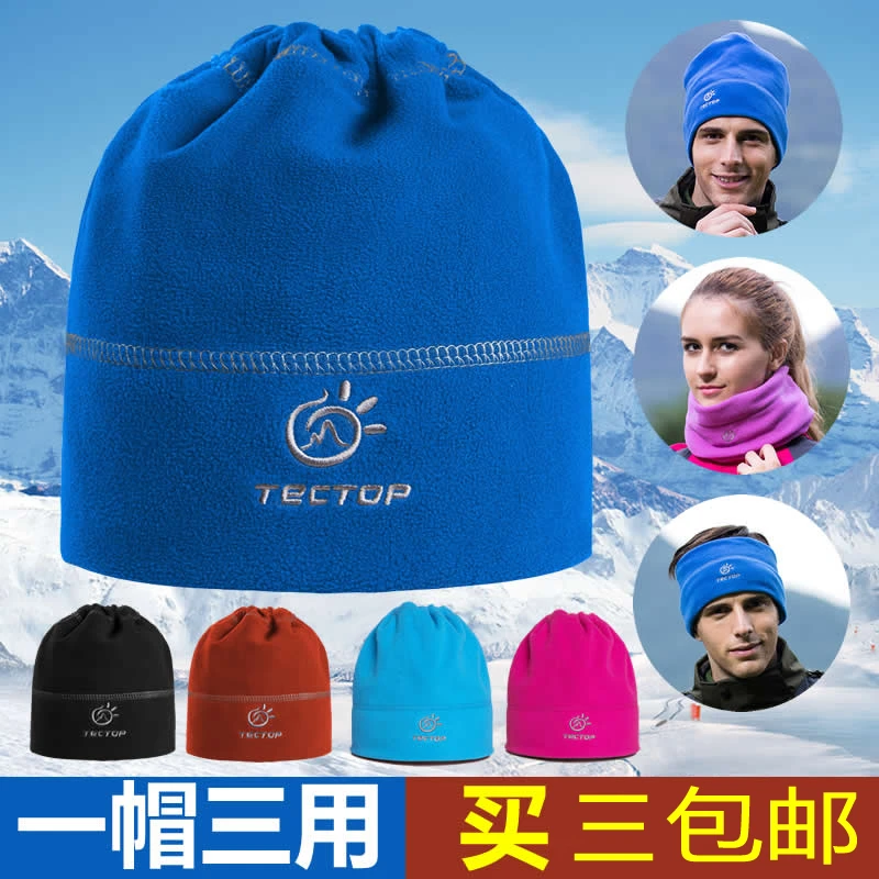 TECTOP/探拓跑步多功能能抓绒帽骑行运动套头帽保暖潮面罩围脖