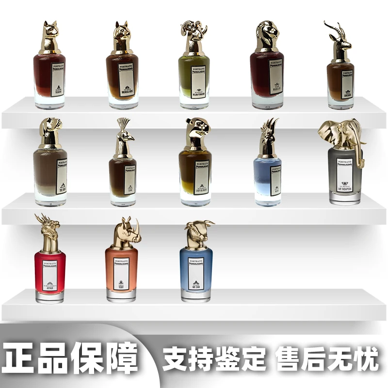 兽首系列香水10ml盘羊鹦鹉孔雀花心狗狮子狐狸灵猫花豹鹿首持久