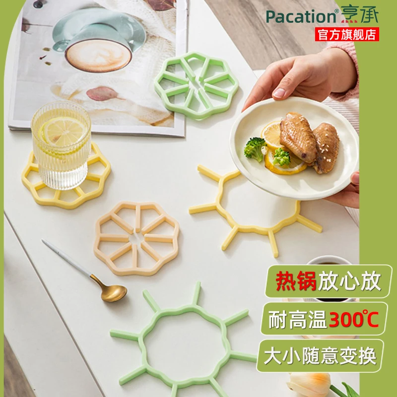 【呗呗兔推荐】可放大缩小餐桌隔热垫硅胶耐高温垫餐具垫砂锅垫