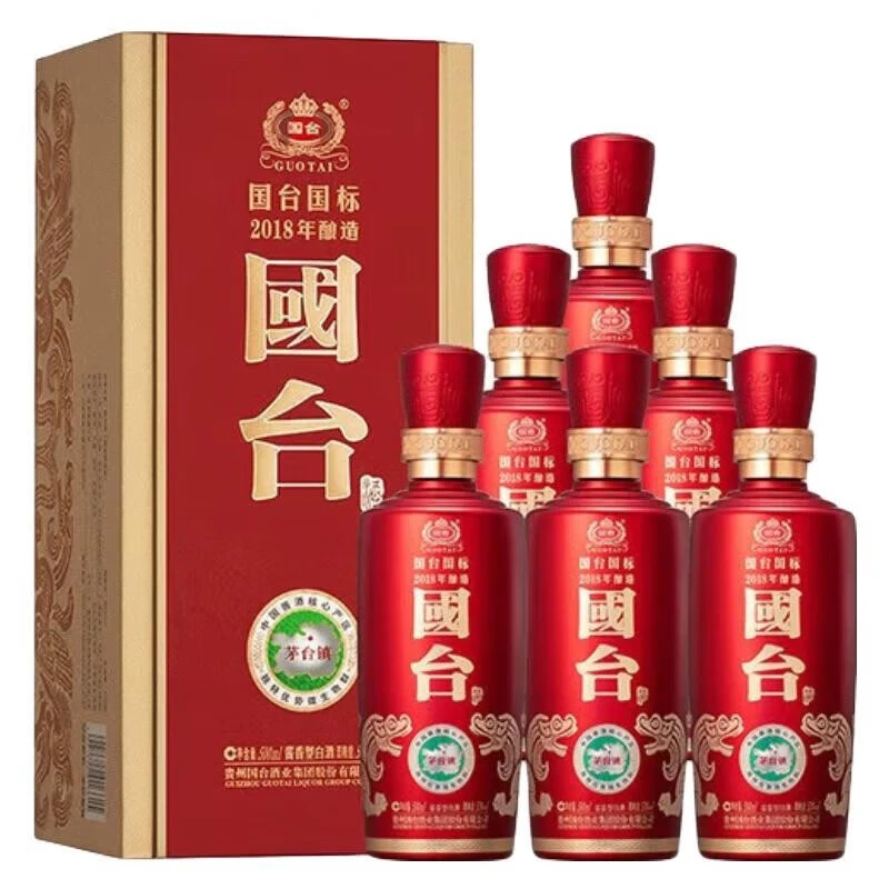 国台国标酒2018酿造酱香型白酒整箱装53度500ml*6