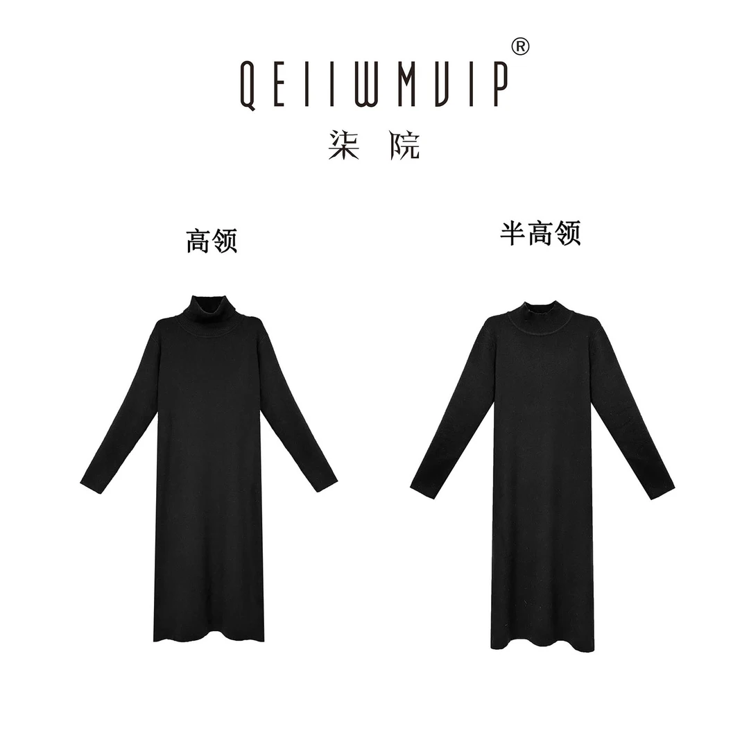 QEIIWMVIP/柒院秋冬保暖百搭时尚休闲宽松简约修身羊毛打底裙9463