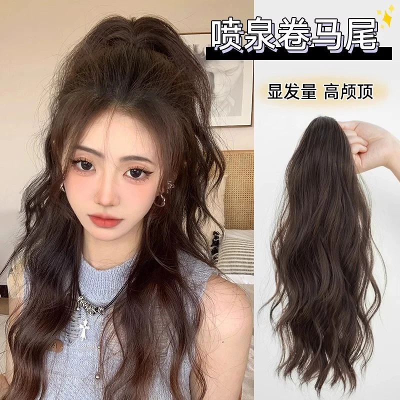 马尾假发女抓夹假发辫仿真发假马尾辫子高低长发发夹大波浪卷发全