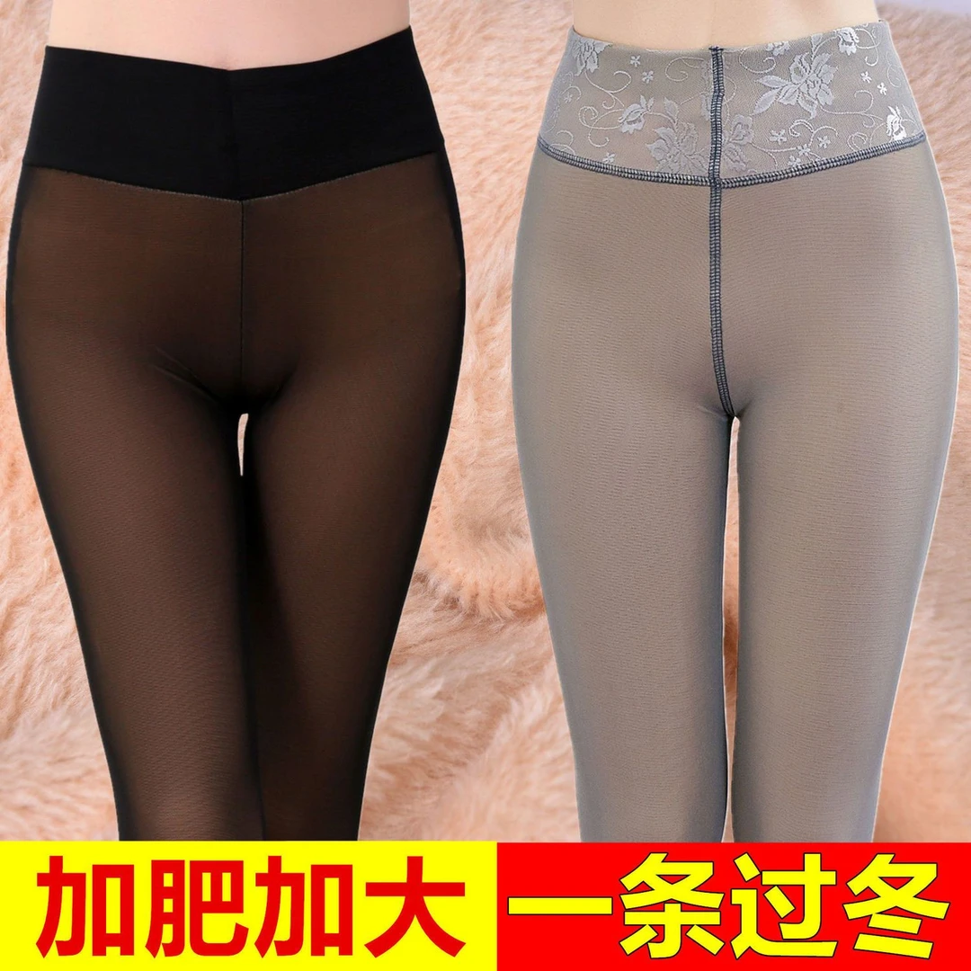 秋冬假透肉打底裤女加绒加厚外穿肤色保暖高腰棉裤大码透肉踩脚裤