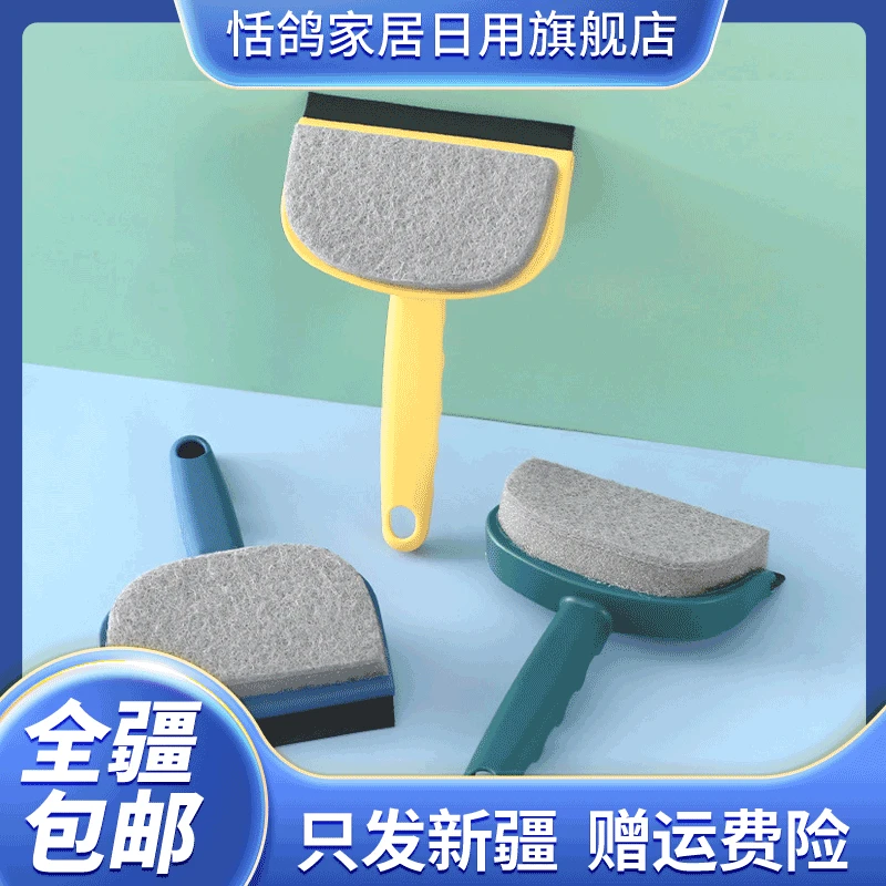 新疆包邮-双面玻璃清洁刷镜子刮玻璃刮洗海绵擦汽车玻璃刮水器