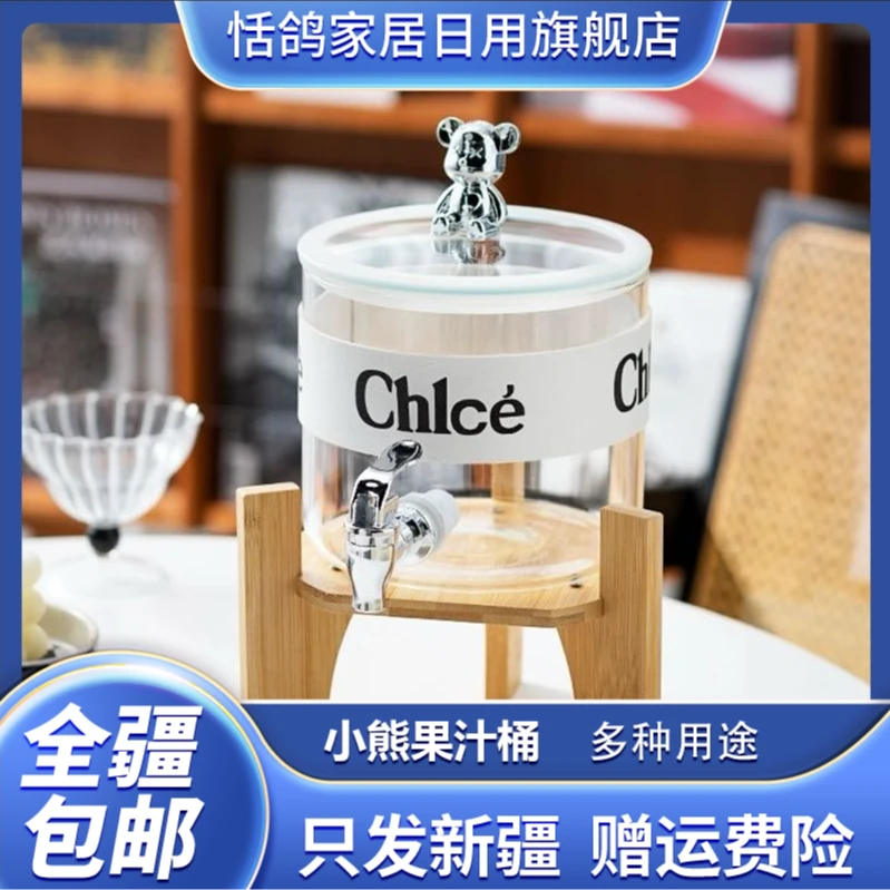 新疆包邮-2.6L玻璃冷水壶小熊盖高硼硅玻璃果汁罐大容量带盖家用