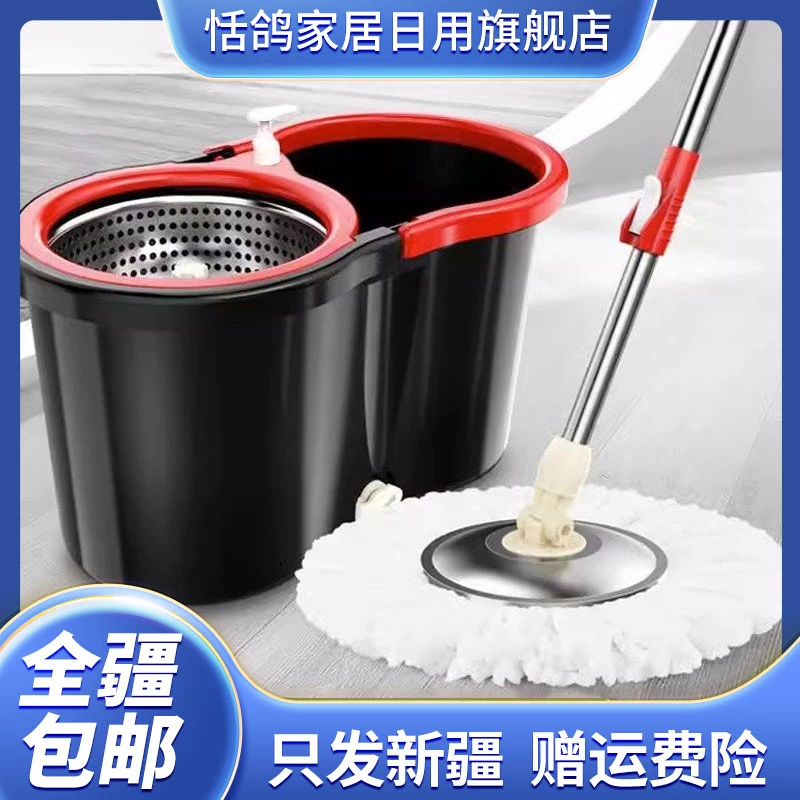 新疆包邮-旋转式拖把免手洗家用一拖净墩布桶新款甩干拖地神器