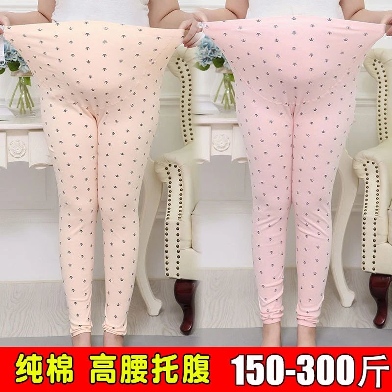 秋冬款孕妇秋裤纯棉加大码150-300斤线裤高腰托腹可调节加长款