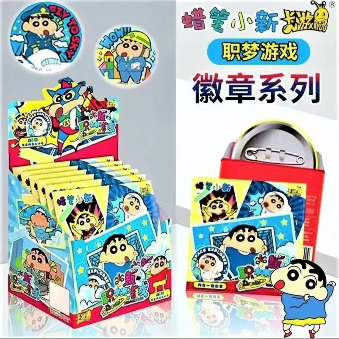 蜡笔小新 职梦游戏徽章系列 盲盒【禁止未成年人下单】
